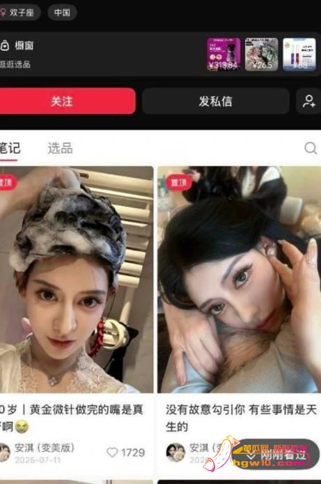 千万粉网红陈安淇欠债落魄，疑下海陪侍且性爱视频流出