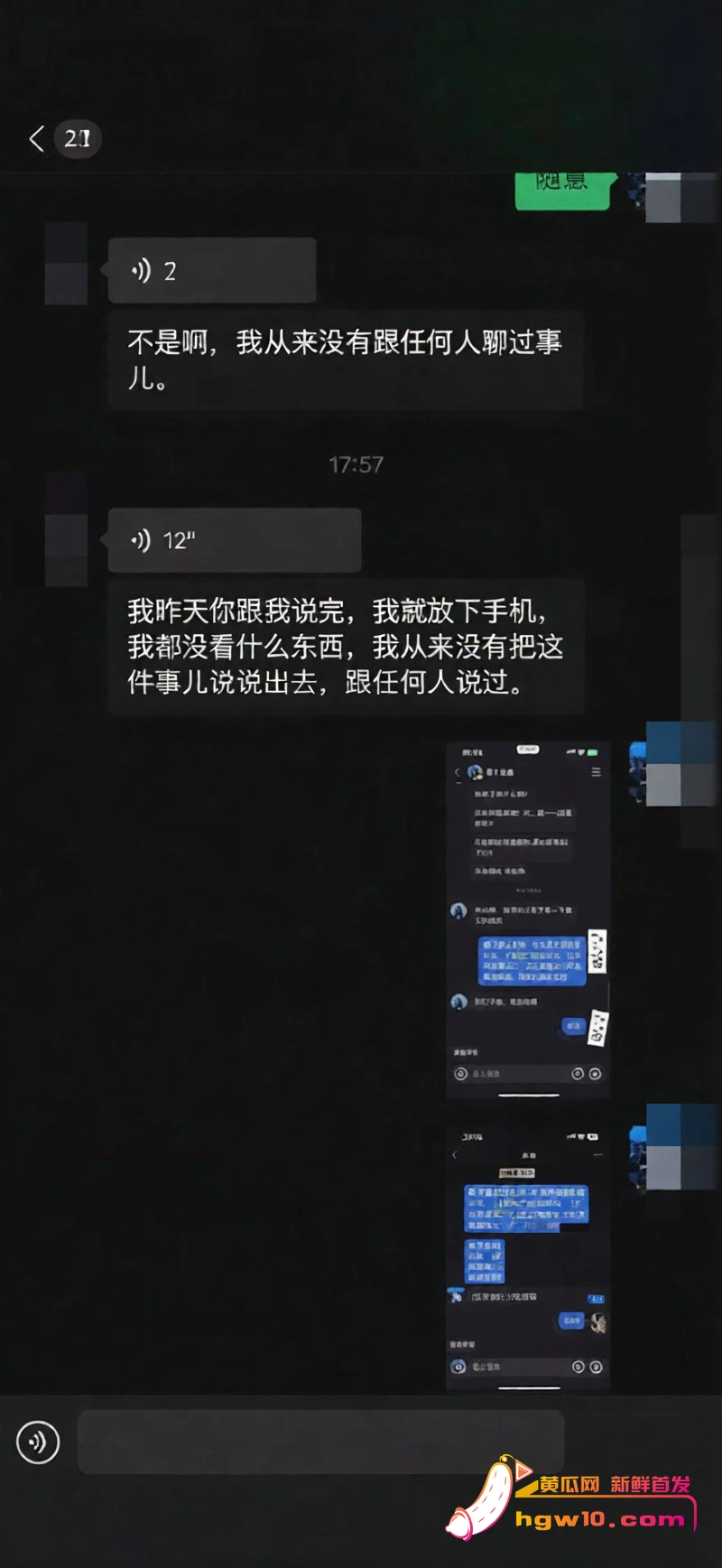 快手吴迪团队CP大瓜：多多直播怒揭假剧本，私拍截图引爆网红圈