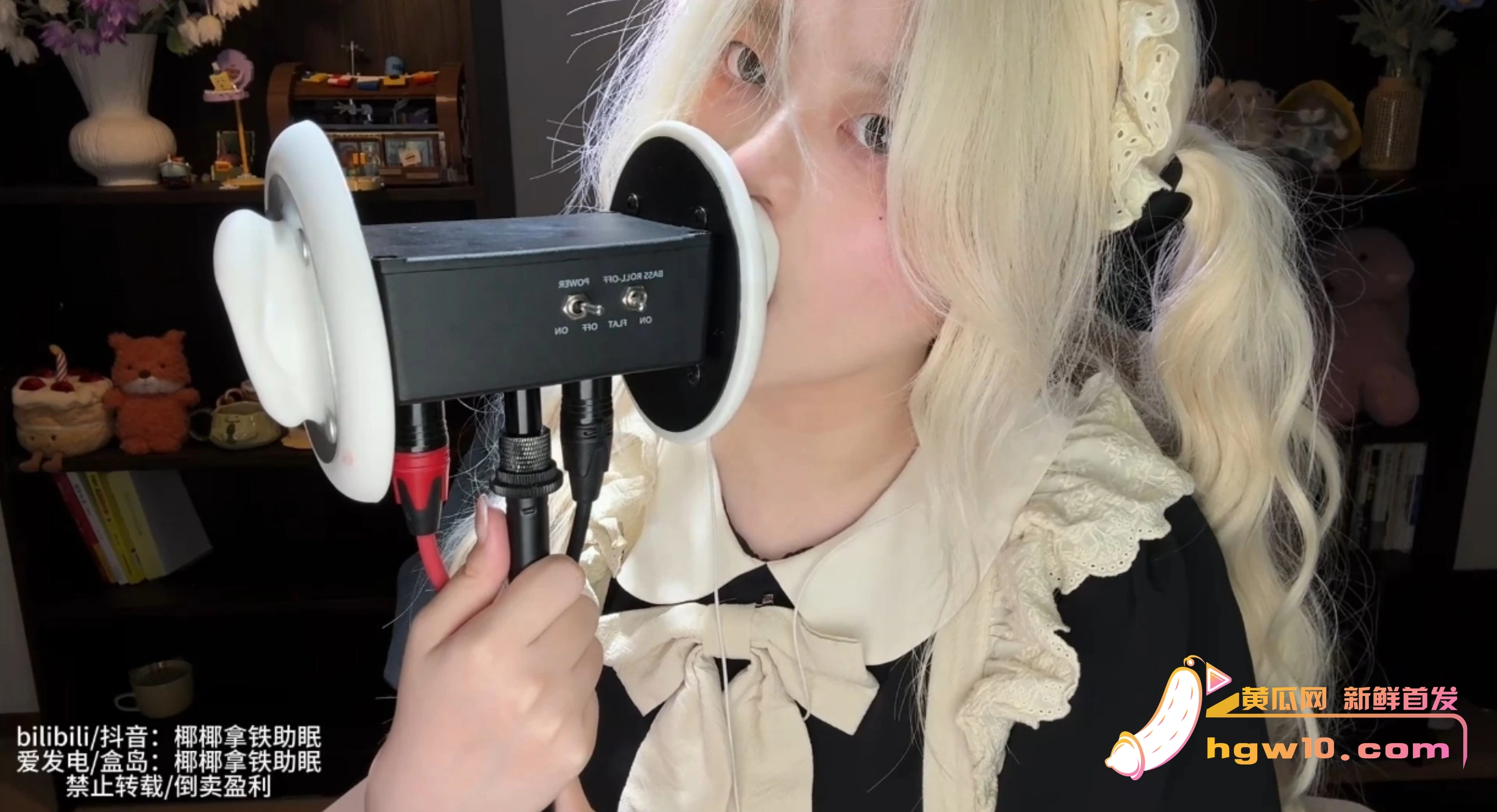 B站ASMR博主椰椰拿铁:女仆系列舔耳助眠视频引热议