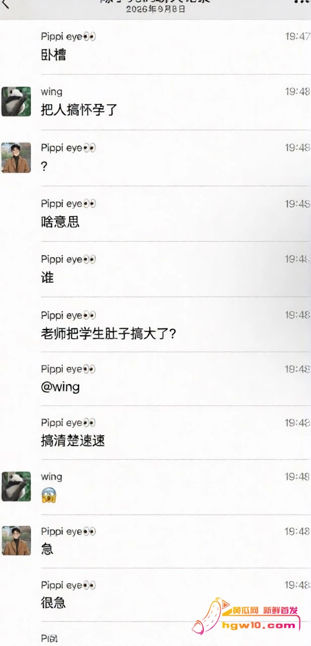华南理工教授刘定平被指误人子弟，校方回应已辟谣