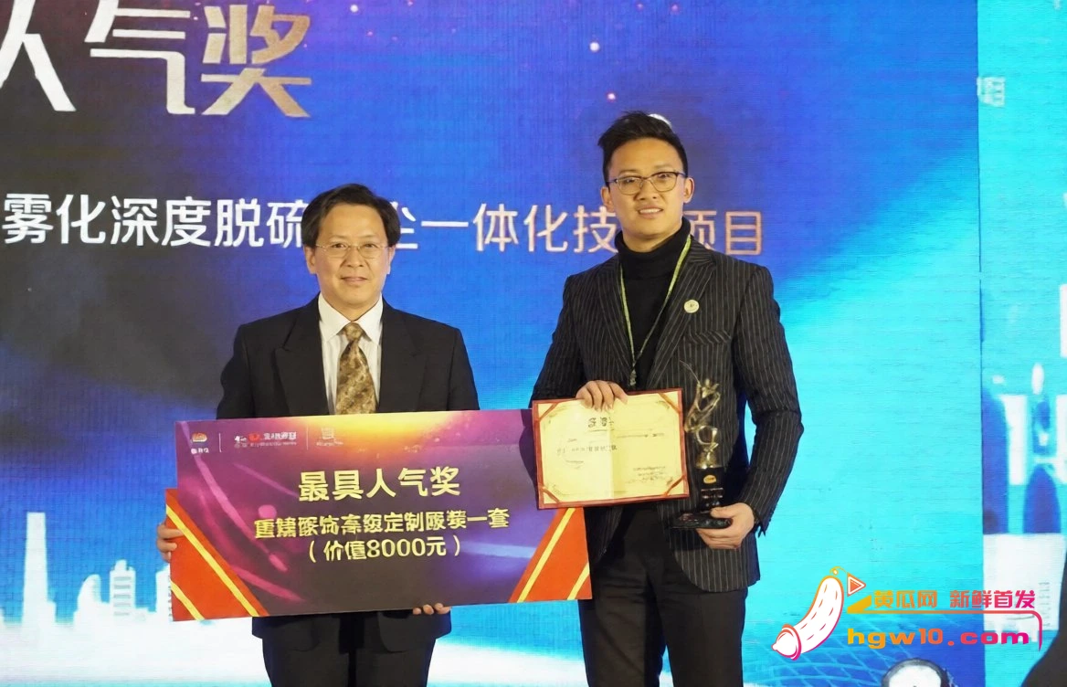 华南理工教授刘定平被指误人子弟，校方回应已辟谣