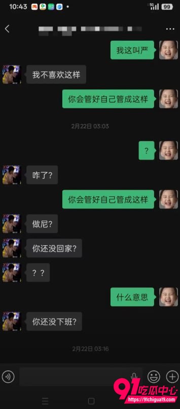 广东彭建新出轨事件16 广东彭建新出轨事件16