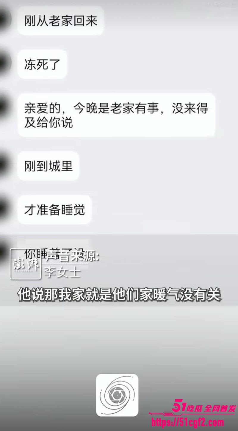 甘肃通渭李女士控诉孩子老师性侵 23 甘肃通渭李女士控诉孩子老师性侵 23