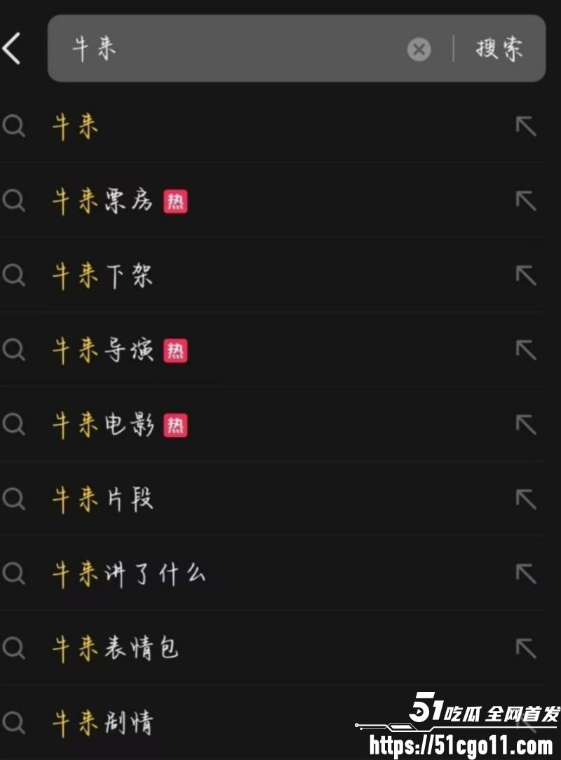 国产动画牛来完整版 18 国产动画牛来完整版 18