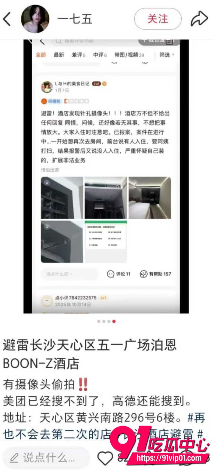 酒店偷拍情侣隐私视频8 酒店偷拍情侣隐私视频8