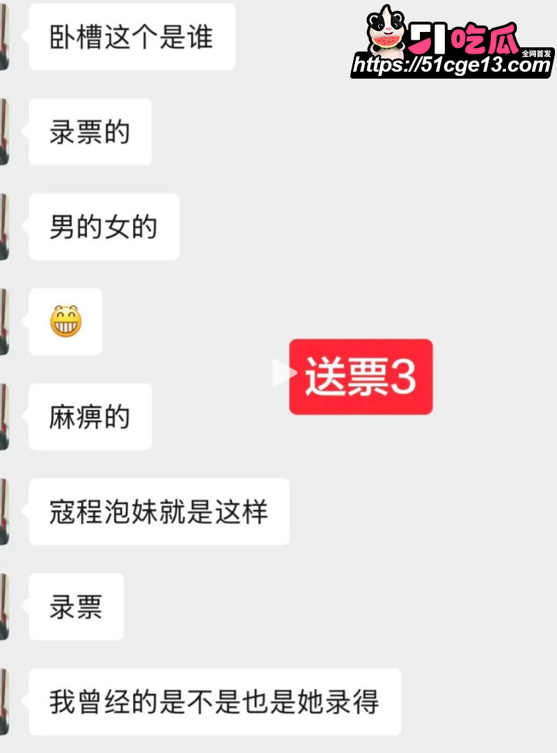苏超07年新星寇程聚众淫乱实锤019 苏超07年新星寇程聚众淫乱实锤019