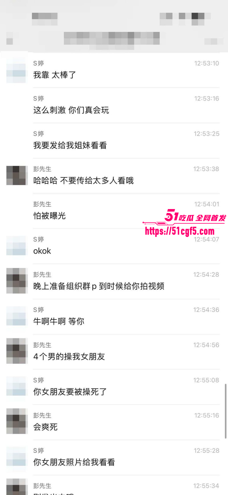 广东汕尾陆河房产女销售被绿帽男友曝光010 广东汕尾陆河房产女销售被绿帽男友曝光010