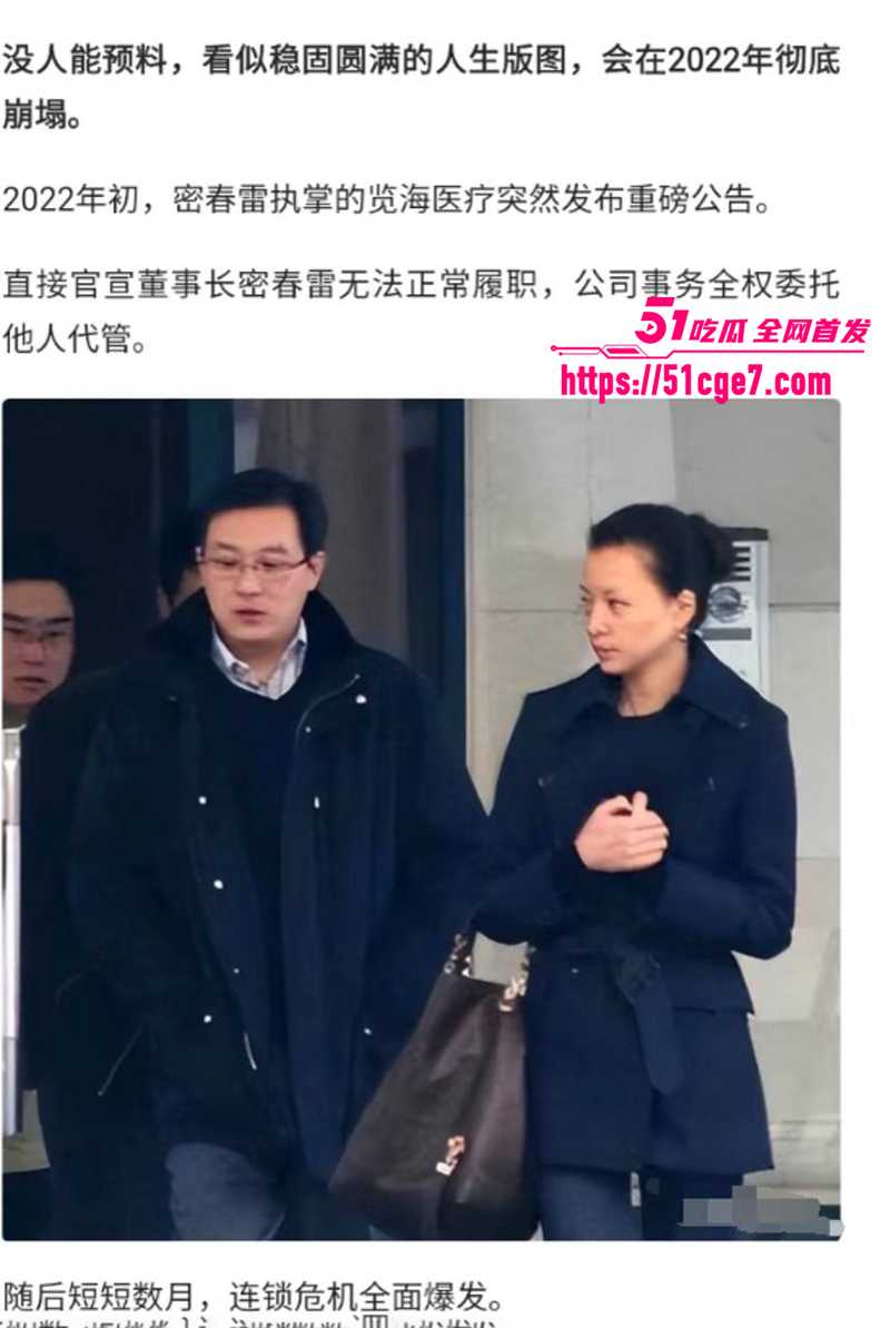董卿黑历史曝光 21 拷贝 董卿黑历史曝光 21 拷贝
