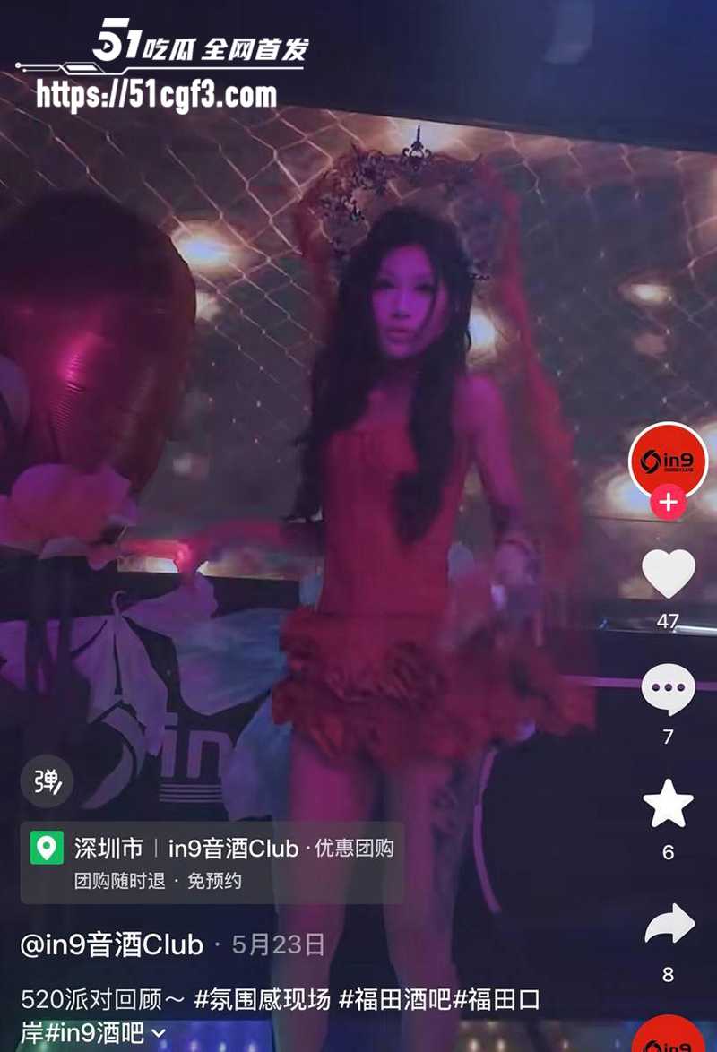 深圳酒吧女DJ小赛约炮视频流出 7 拷贝 深圳酒吧女DJ小赛约炮视频流出 7 拷贝