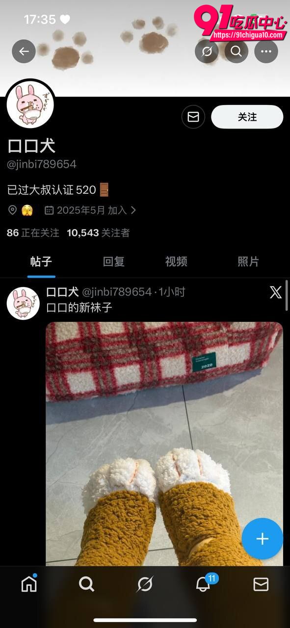 口口犬多人混乱后入爆操视频1 口口犬多人混乱后入爆操视频1