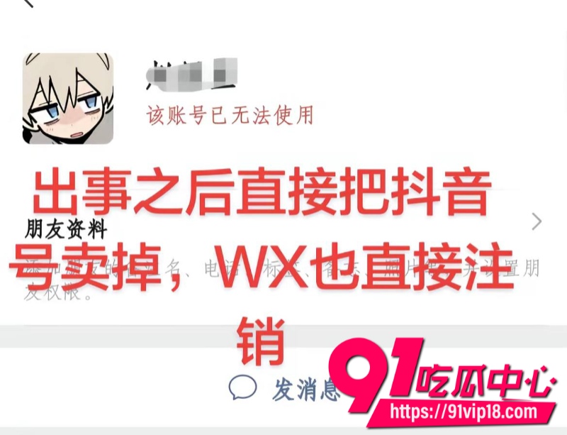 抖音10万粉丝男网红很普通女生原名赵昱呈立单身纯情人设背后却偷偷谈恋爱14 抖音10万粉丝男网红很普通女生原名赵昱呈立单身纯情人设背后却偷偷谈恋爱14