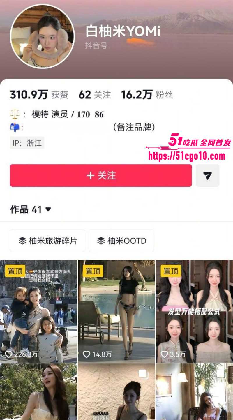 短剧演员杜奕柯恋爱期间出轨多人07 短剧演员杜奕柯恋爱期间出轨多人07