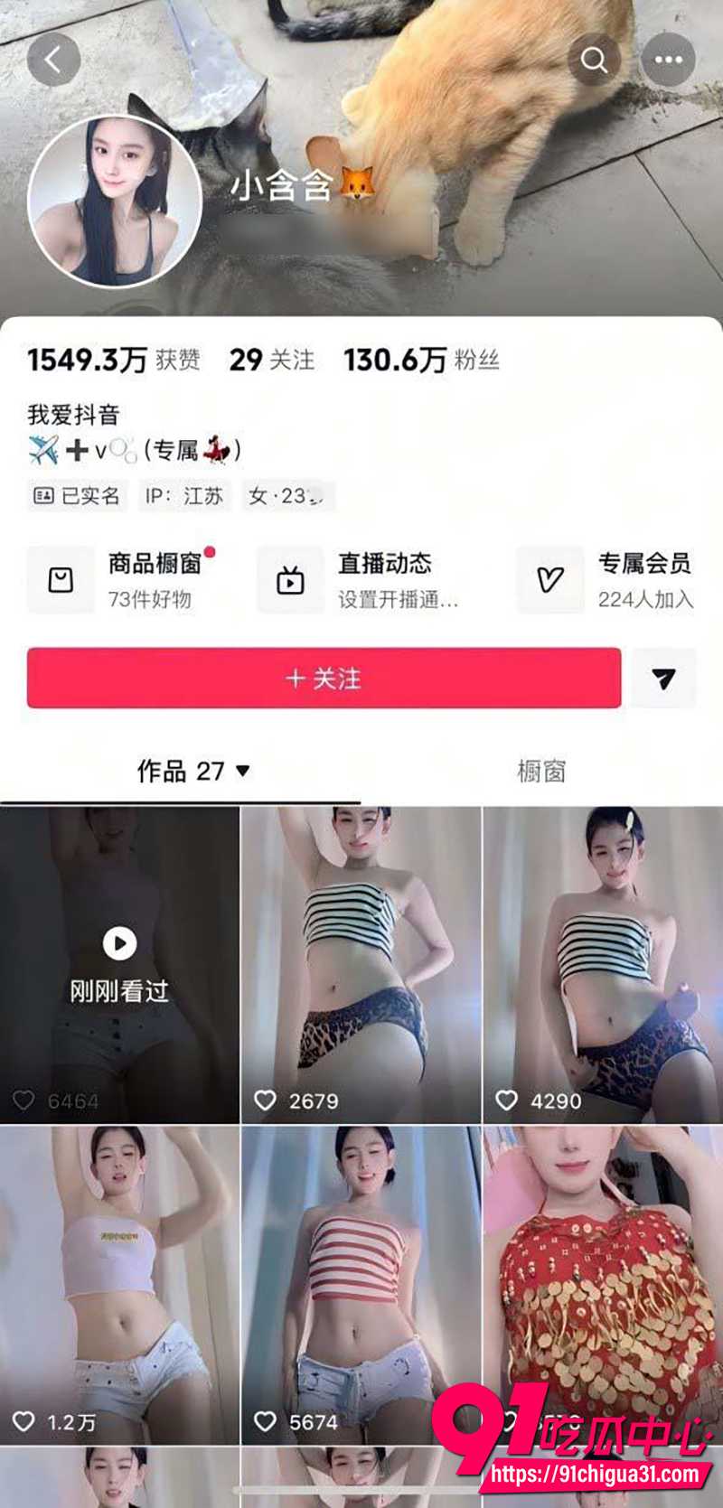 抖音百万粉丝网红李漂亮 三点自慰裸舞福利 抖臀顶B情趣诱惑!