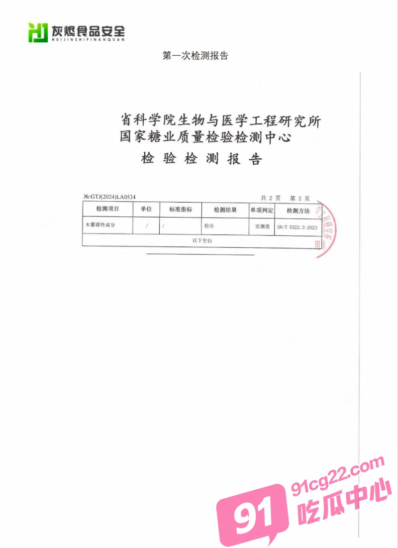 18_W_800px.jpg 18_W_800px.jpg