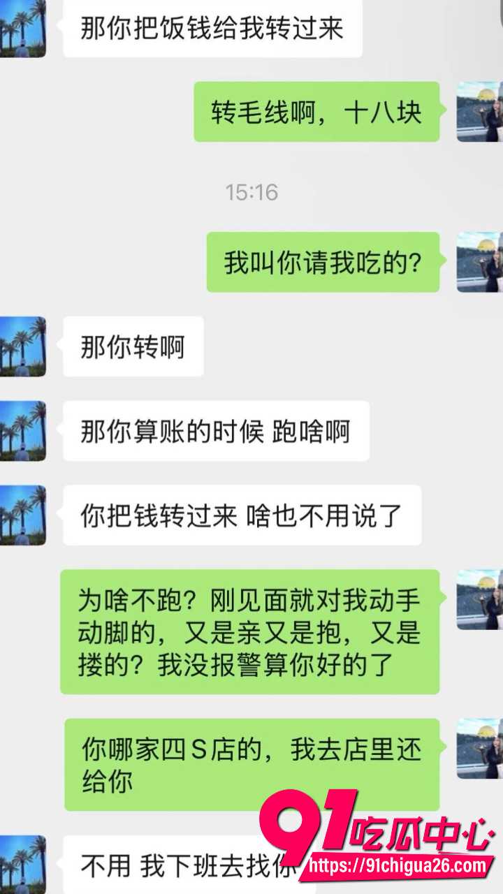 墨尔本男生初次就要动手动脚11 墨尔本男生初次就要动手动脚11