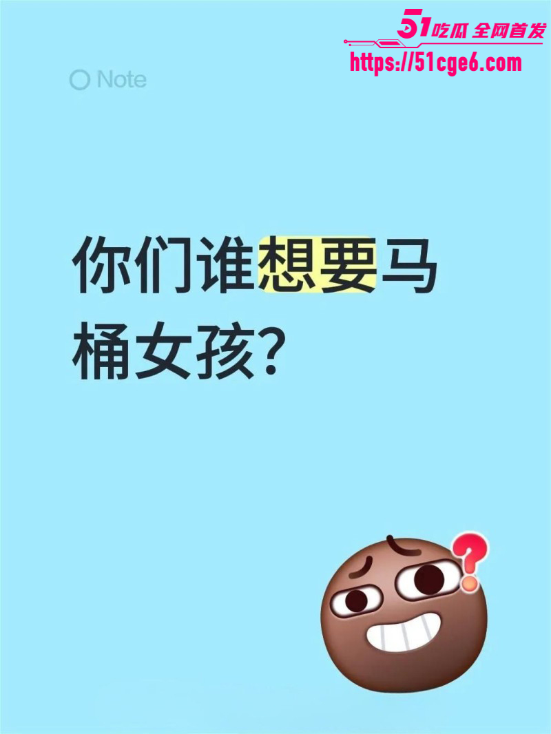 全网疯求马桶女孩割腕视频01 全网疯求马桶女孩割腕视频01