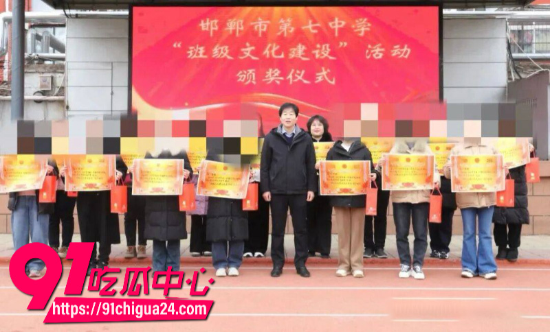 河北邯郸第七中学党委书记乔延军性侵女高中生4 河北邯郸第七中学党委书记乔延军性侵女高中生4