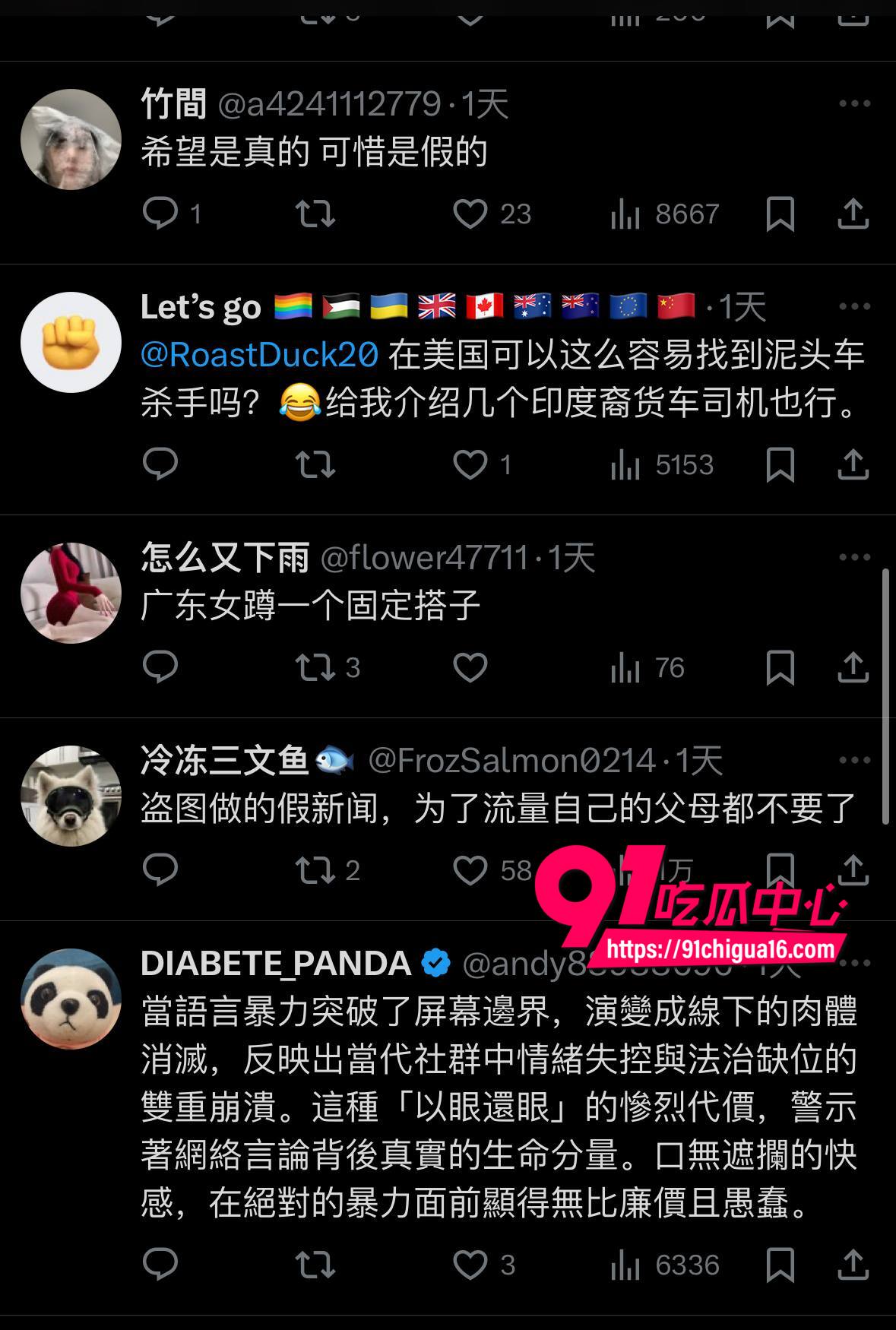 王冰萱喊daddy视频曝光7 王冰萱喊daddy视频曝光7