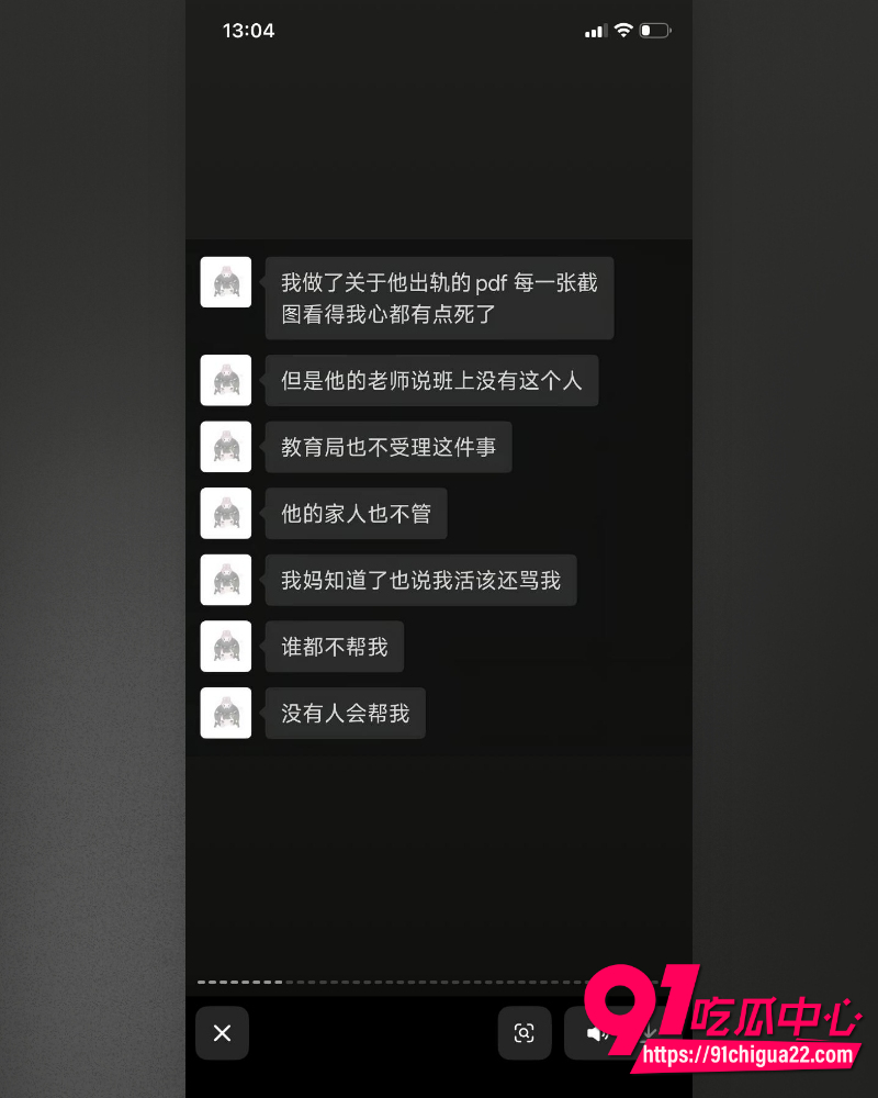 哈尔滨职校渣男高歌 48 哈尔滨职校渣男高歌 48