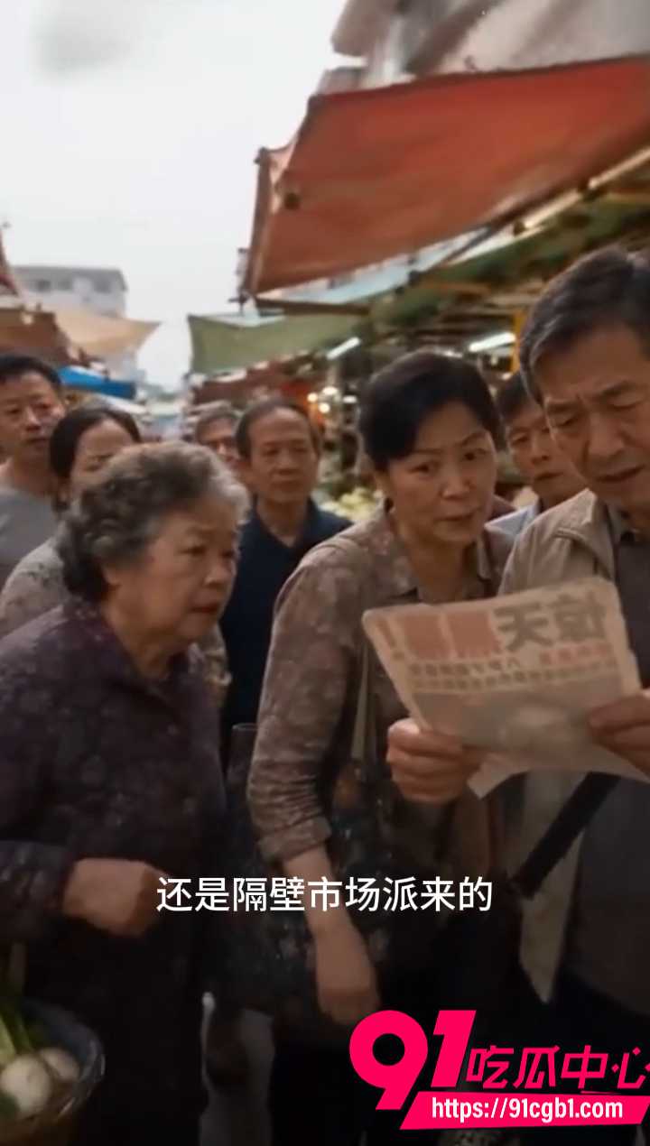 黄果AI短剧极品特务别惹卖猪肉的第5至7集 金安市场间谍风波全面爆发 星爷怒斥假新闻