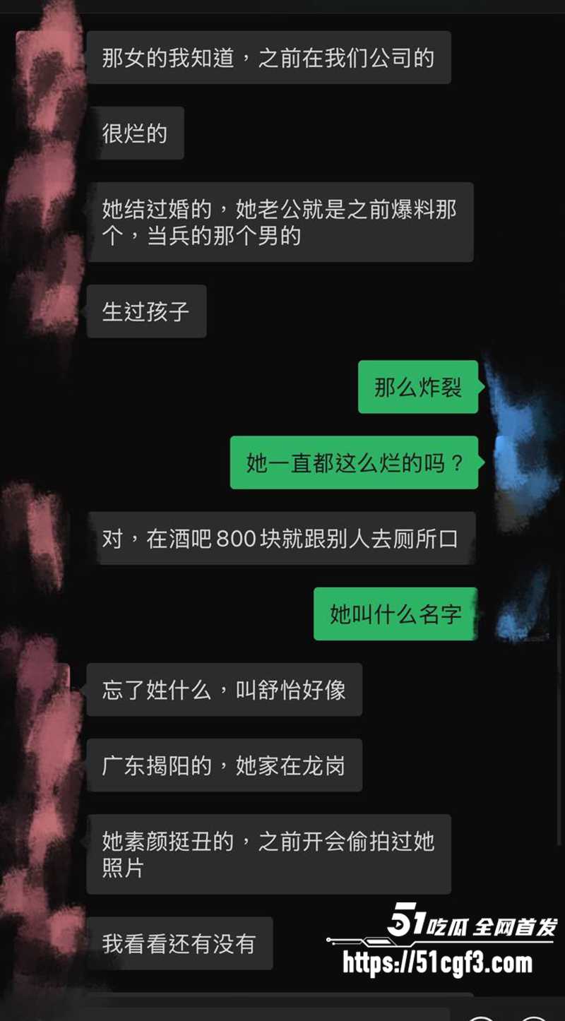 深圳酒吧女DJ小赛约炮视频流出 8 拷贝 深圳酒吧女DJ小赛约炮视频流出 8 拷贝