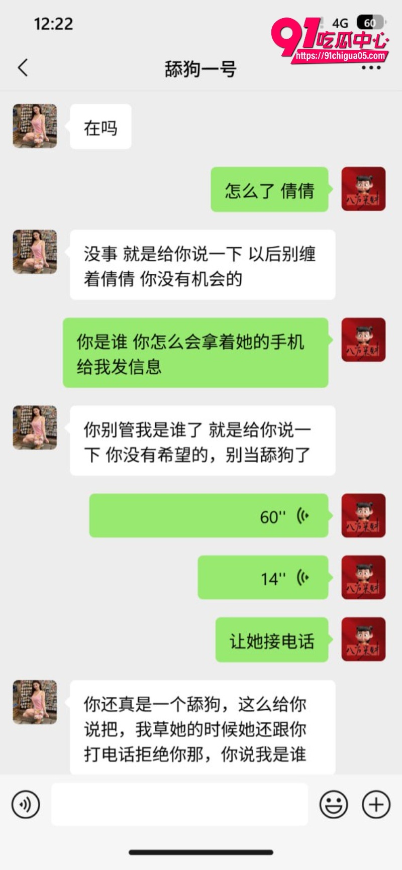 江苏极品骚货 孟琳琳 被有钱人保养 边打电话边做爱 5 江苏极品骚货 孟琳琳 被有钱人保养 边打电话边做爱 5