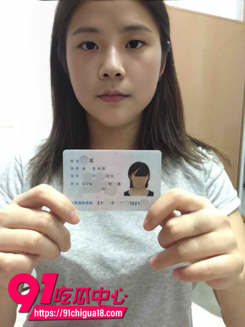 辽宁反差少女张蕊裸贷视频泄漏1