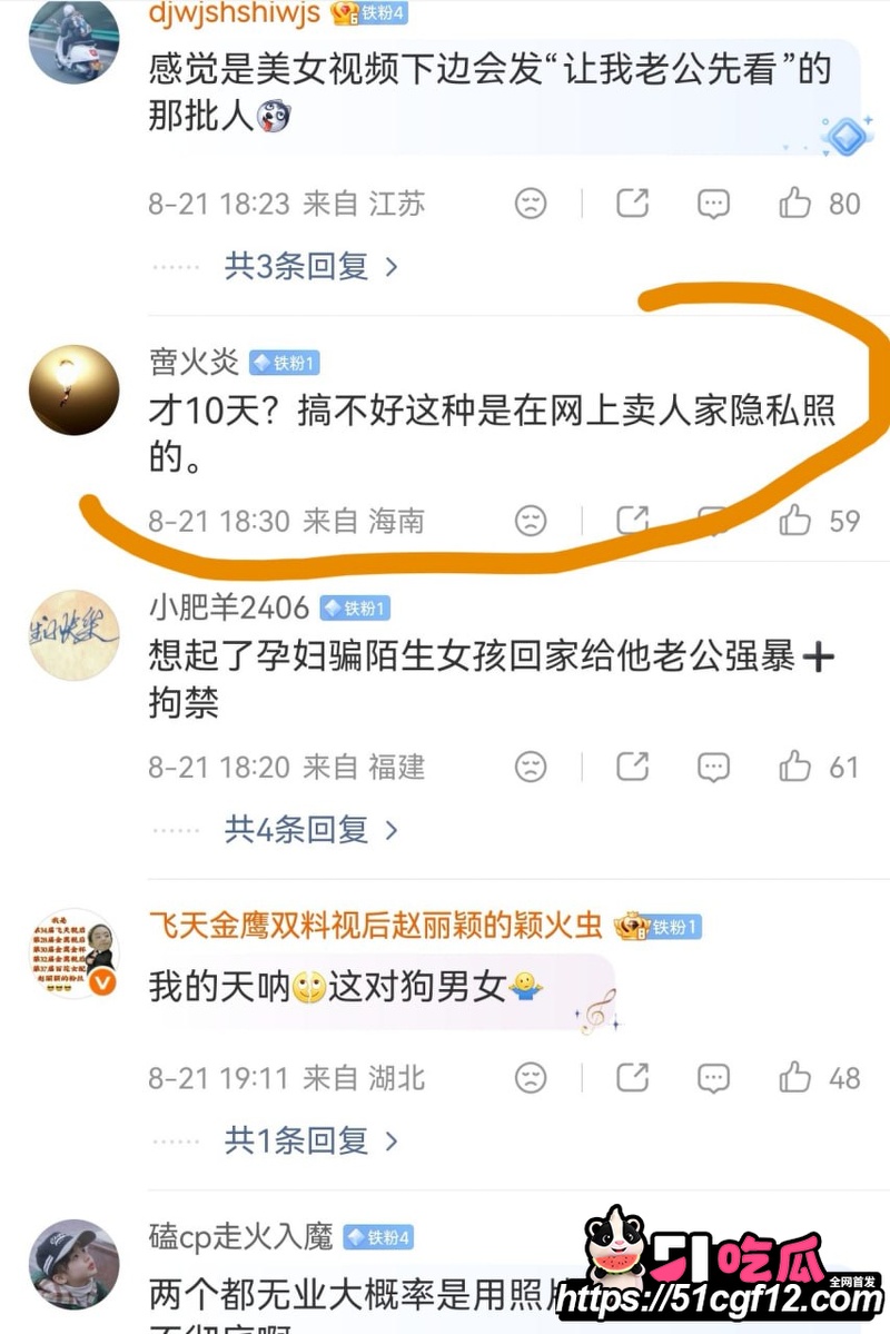 山东兰陵县 女子泳池偷拍 16 山东兰陵县 女子泳池偷拍 16