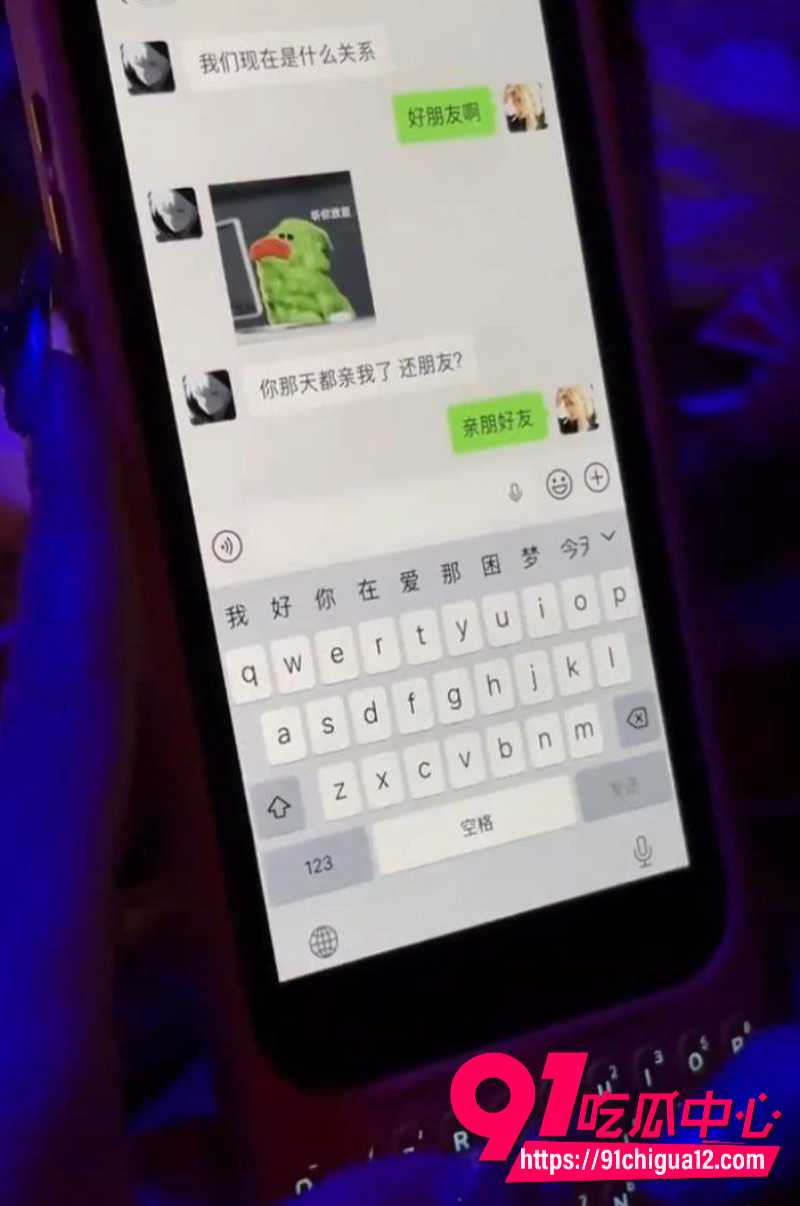 恋爱脑富二代11 恋爱脑富二代11
