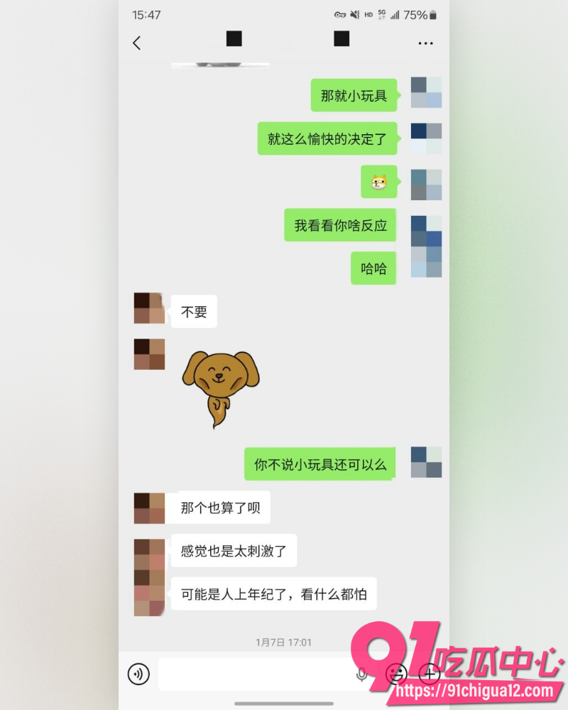 私拍大神老虎菜 13 私拍大神老虎菜 13