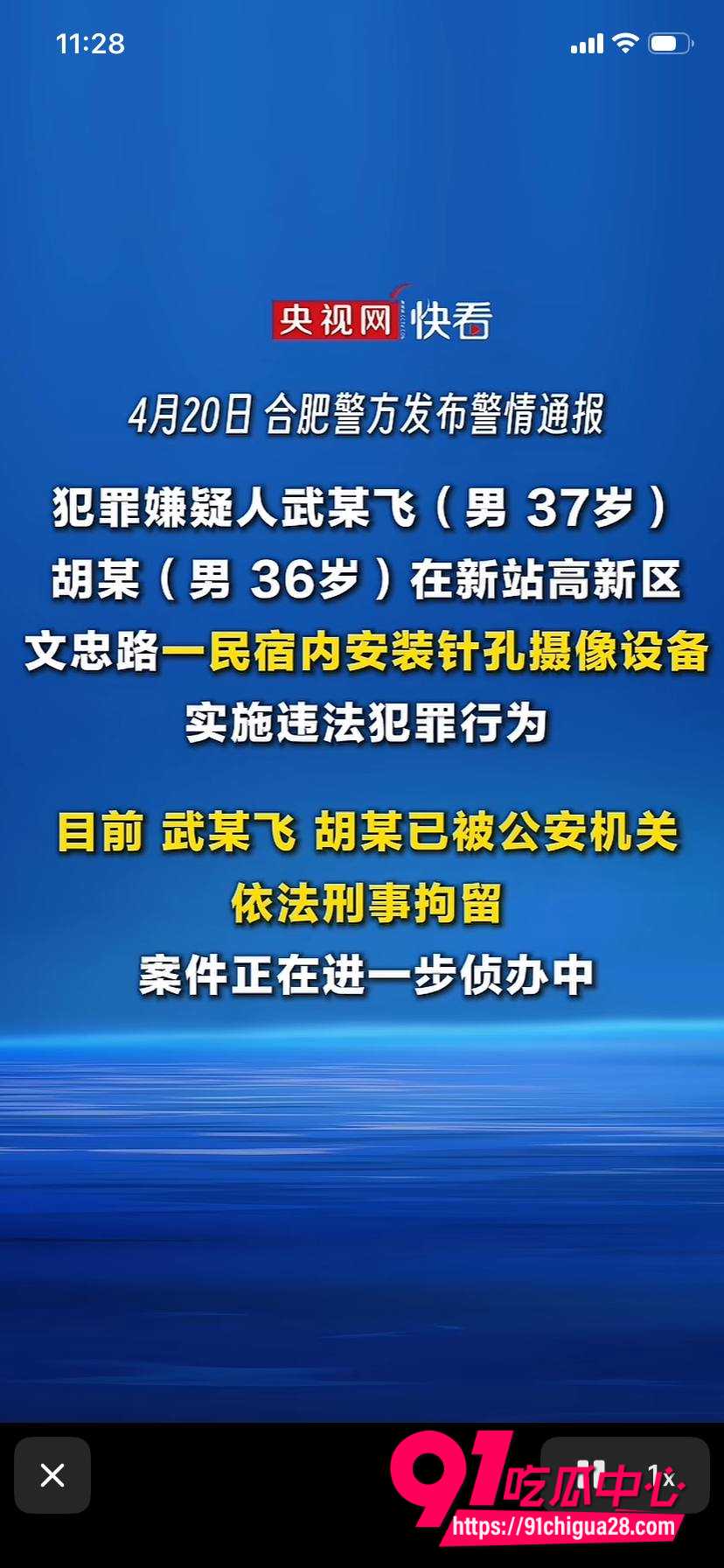 抖音博主 追鼠记8 抖音博主 追鼠记8