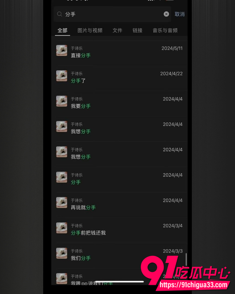 网红碎叫叫怒撕前男友626 22 网红碎叫叫怒撕前男友626 22