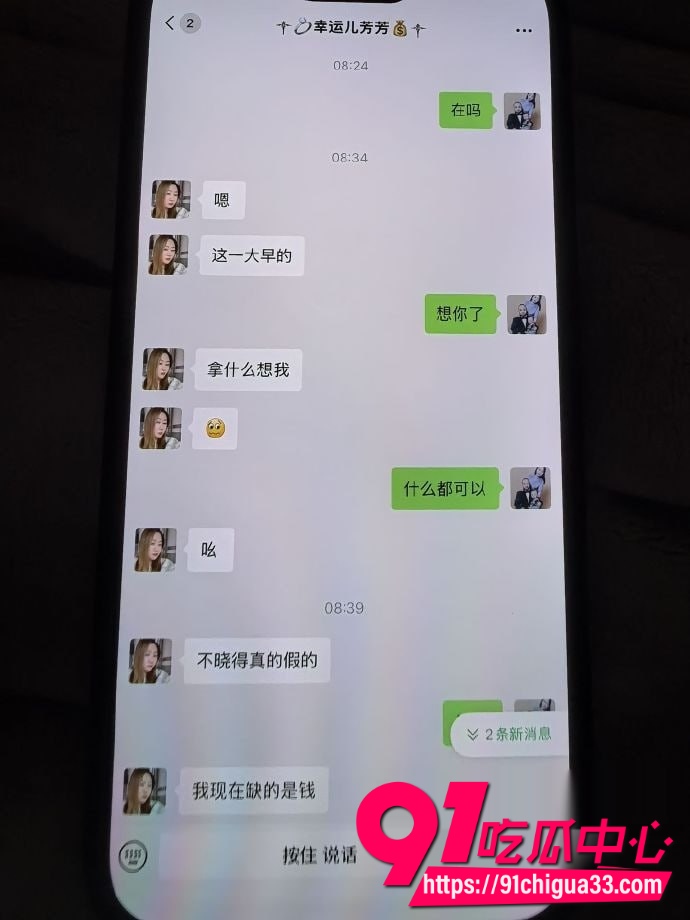泰州薛小芳 21 泰州薛小芳 21