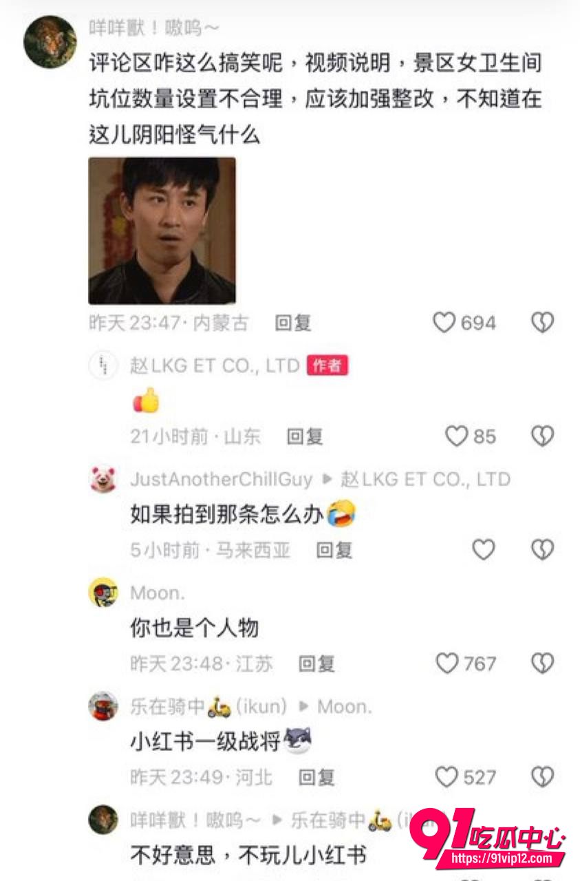 景区女厕5 景区女厕5