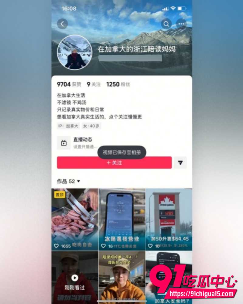 法国留学生姐妹小分队 13 法国留学生姐妹小分队 13