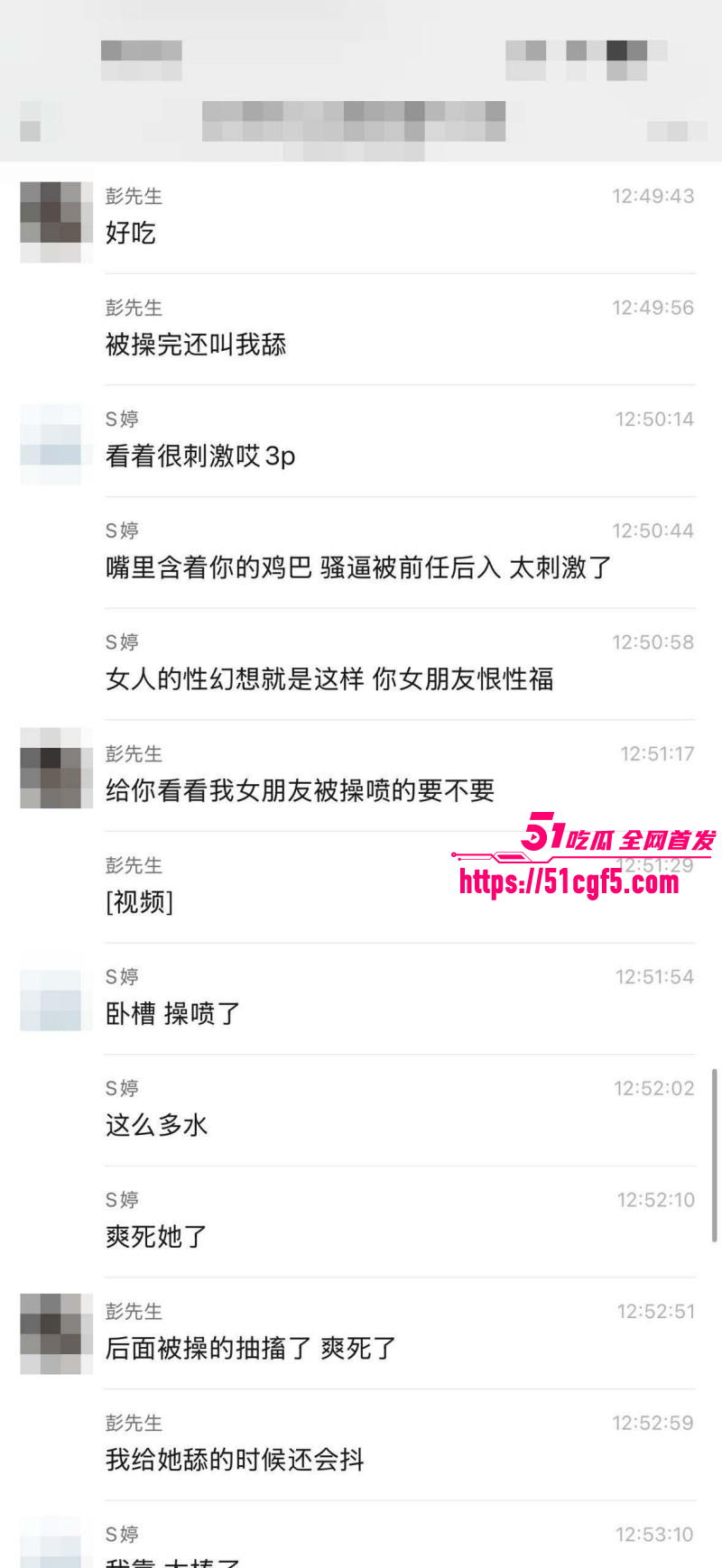 广东汕尾陆河房产女销售被绿帽男友曝光08 广东汕尾陆河房产女销售被绿帽男友曝光08