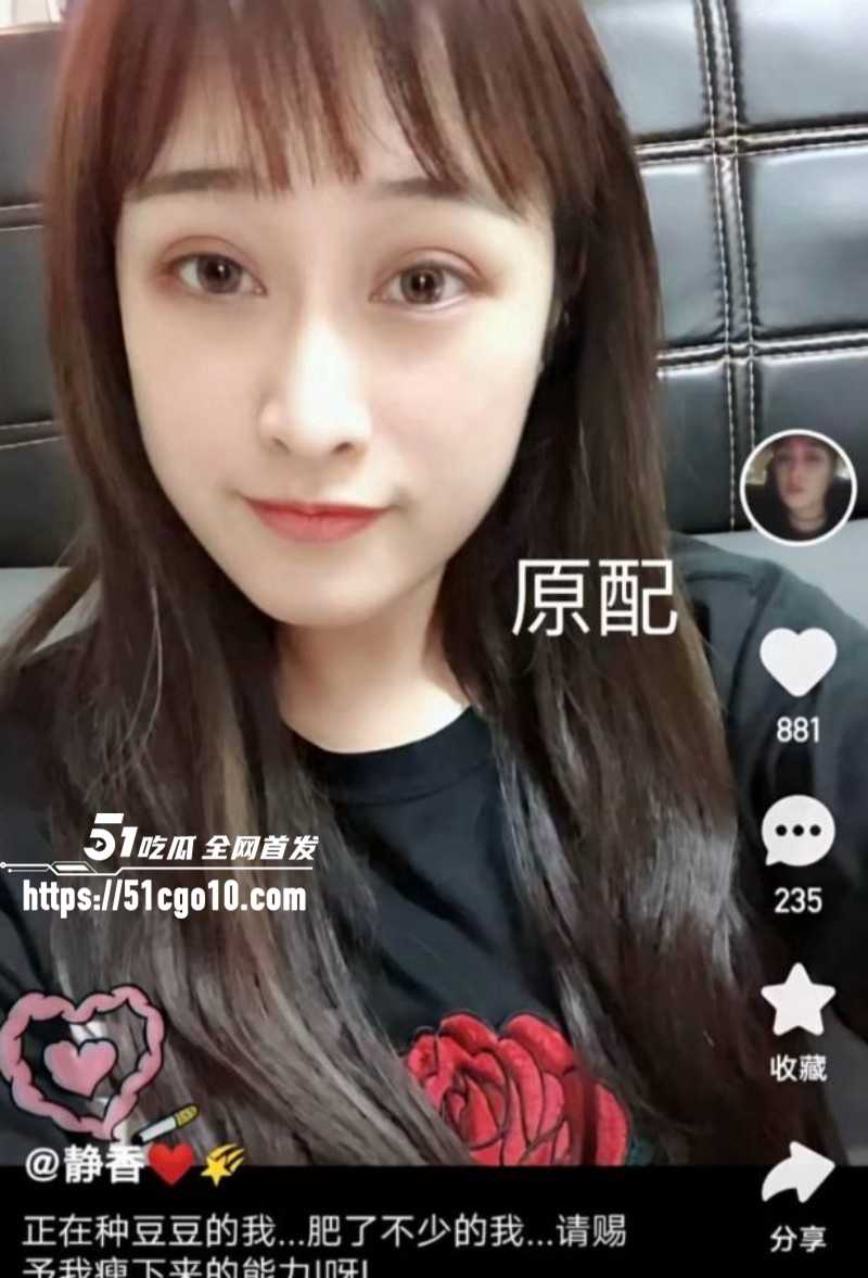 抖音网红广东雨神出轨女徒弟011 抖音网红广东雨神出轨女徒弟011