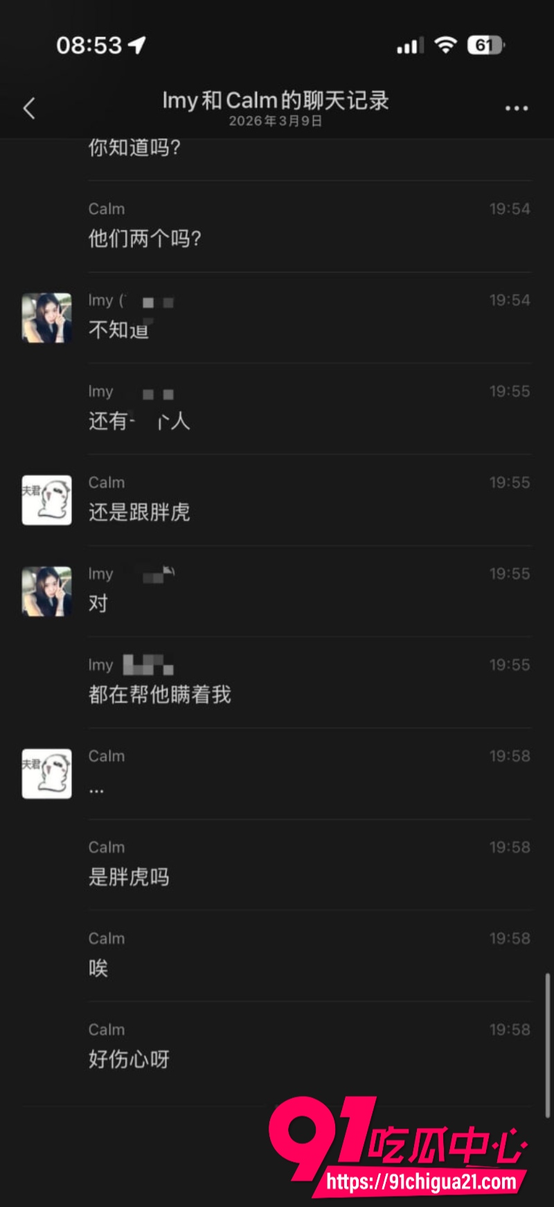 柬埔寨盘总不吃猪肝47 柬埔寨盘总不吃猪肝47