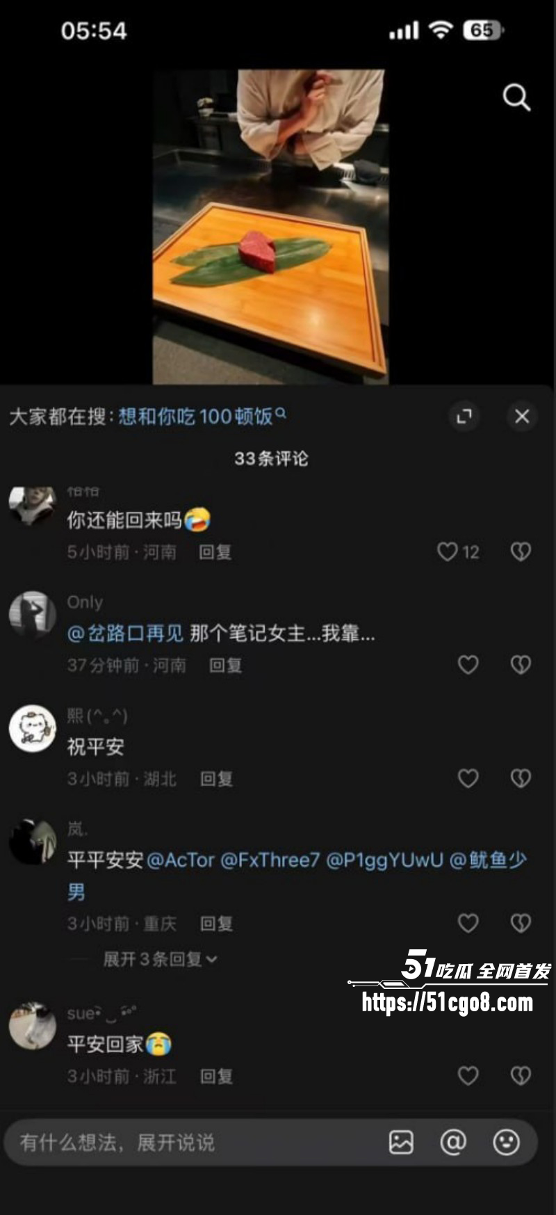 虾仁小羊泰国伴游失联024 虾仁小羊泰国伴游失联024