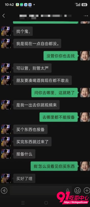 广东彭建新出轨事件23 广东彭建新出轨事件23