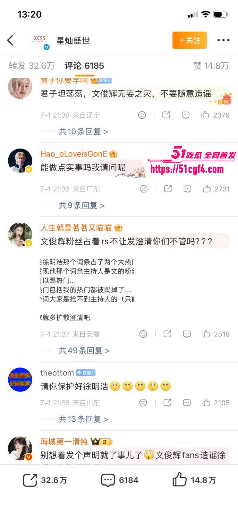 徐明浩新加坡夜店聚会搂美女023 徐明浩新加坡夜店聚会搂美女023