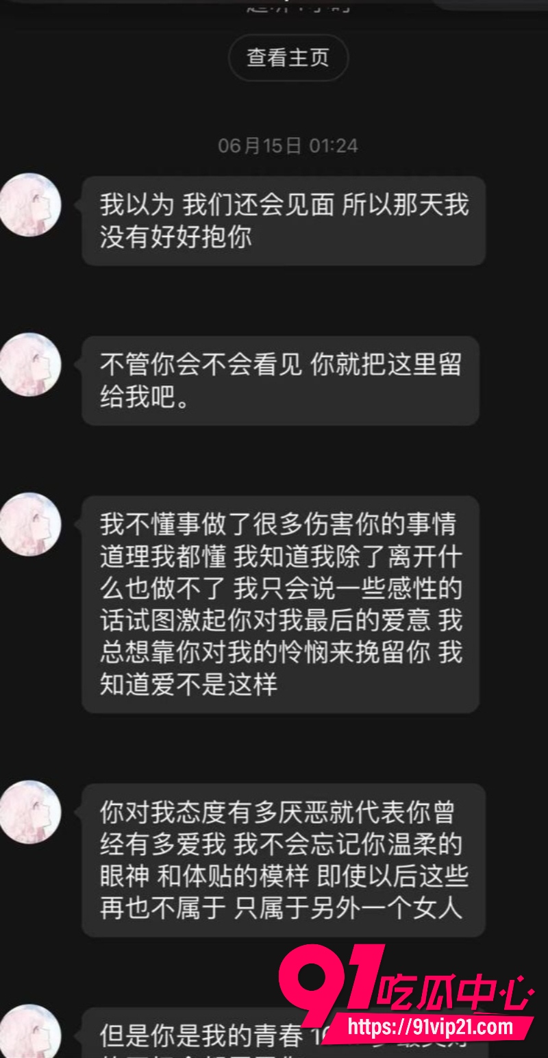 网红小葵Yuki约炮25 网红小葵Yuki约炮25