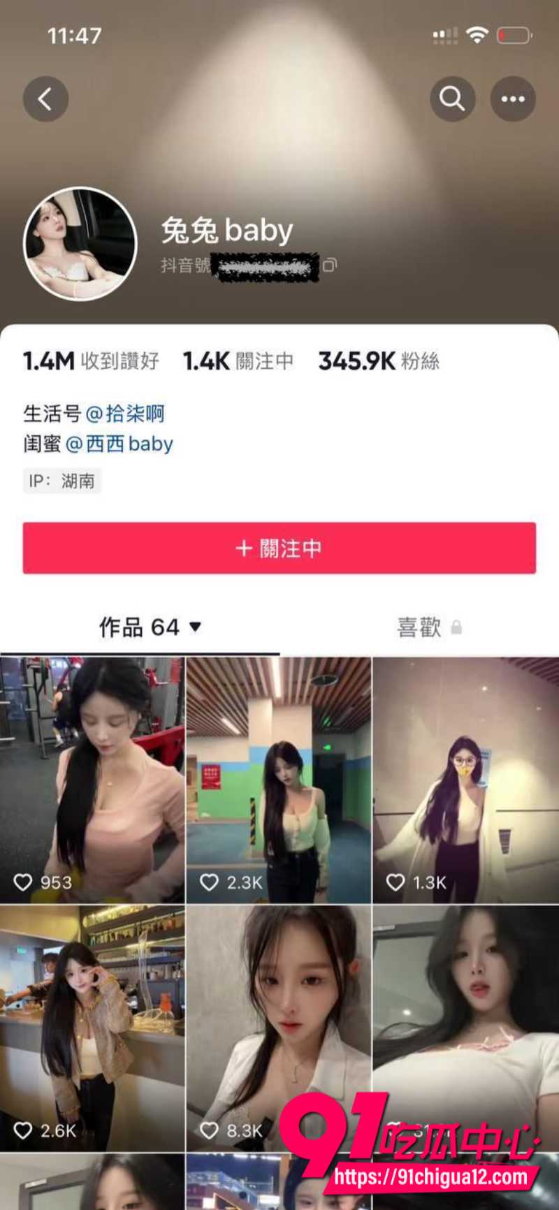 兔兔baby裸聊1 兔兔baby裸聊1