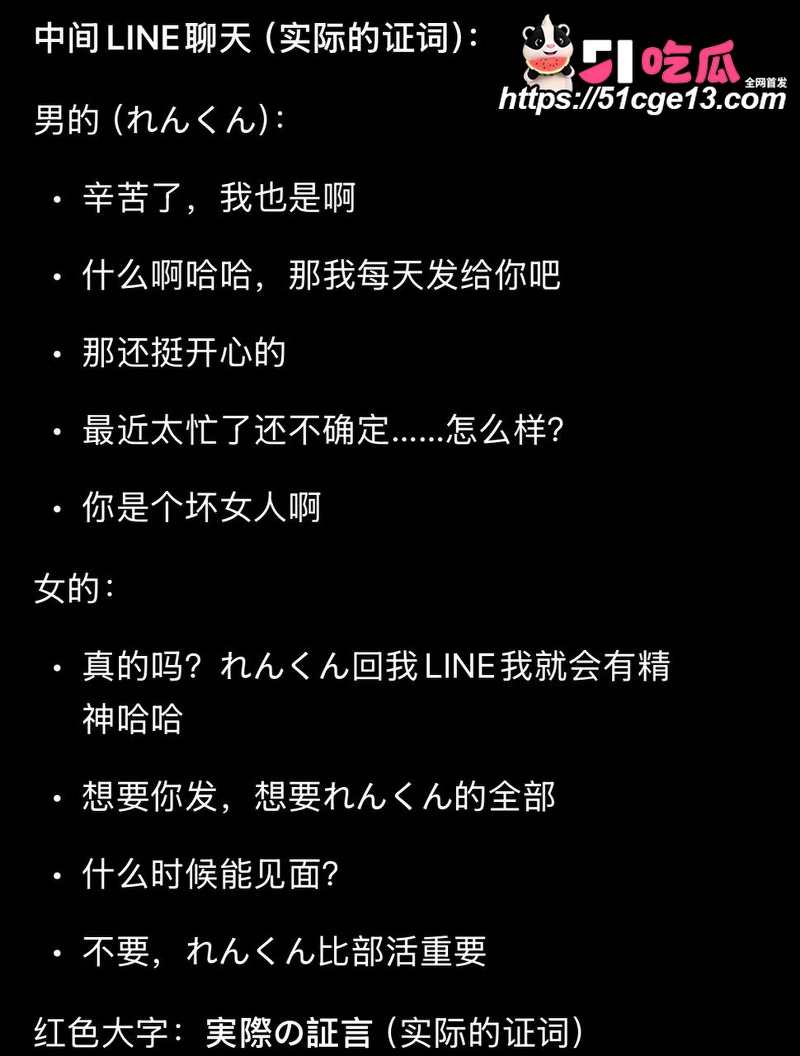 日本田径新星 川岛千夏 9 日本田径新星 川岛千夏 9