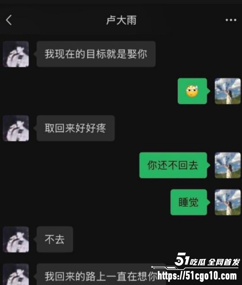 抖音网红广东雨神出轨女徒弟016 抖音网红广东雨神出轨女徒弟016