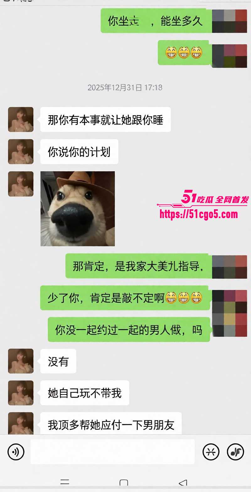 司晓迪私生活混乱被网友深扒021 司晓迪私生活混乱被网友深扒021