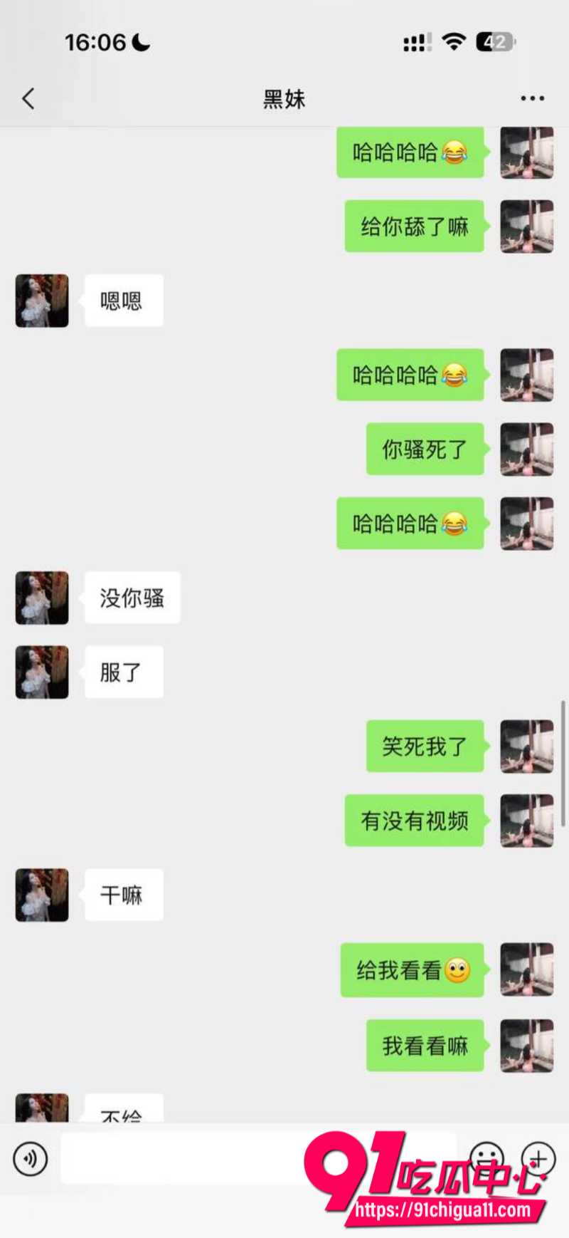 抖音淫女杨欣懿10 抖音淫女杨欣懿10