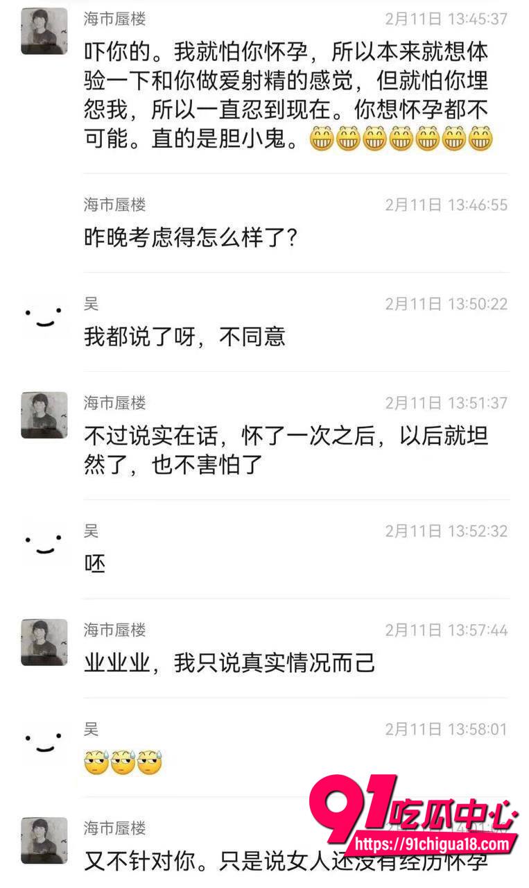 女生有5年男友出轨父亲6 女生有5年男友出轨父亲6