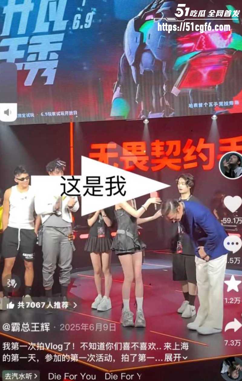 韩国网红 霸总王辉 黑历史全曝光 14 韩国网红 霸总王辉 黑历史全曝光 14