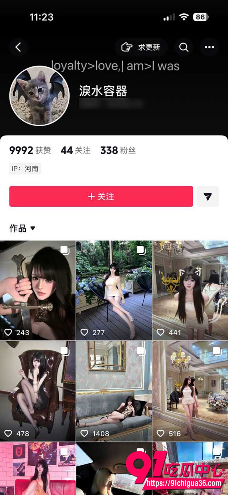 河南工程学院许晨曦 实打实的肉便公交车给钱就可操 被金主包养自慰视频流出！